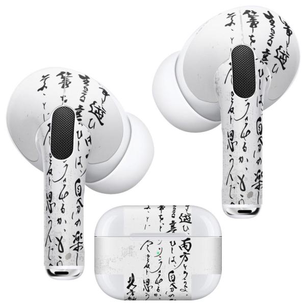 Air Pods Pro p fUCXLV[ Ή airpodspro GA|bhv apple Abv CtH Cz  @@ 013382