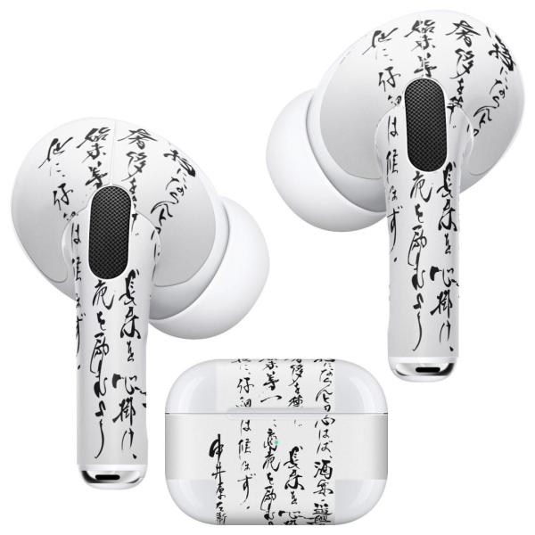 Air Pods Pro p fUCXLV[ Ή airpodspro GA|bhv apple Abv CtH Cz  @@ 013388