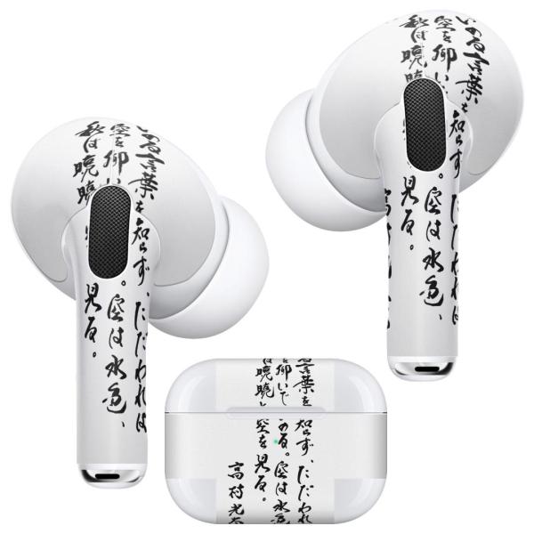 Air Pods Pro p fUCXLV[ Ή airpodspro GA|bhv apple Abv CtH Cz  @@ 013429