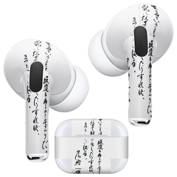 Air Pods Pro p fUCXLV[ Ή airpodspro GA|bhv apple Abv CtH Cz  @@ 013431