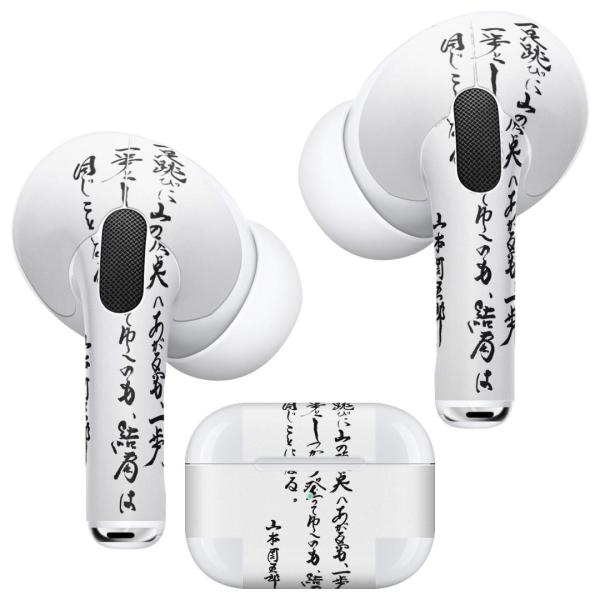 Air Pods Pro p fUCXLV[ Ή airpodspro GA|bhv apple Abv CtH Cz  @@ 013432