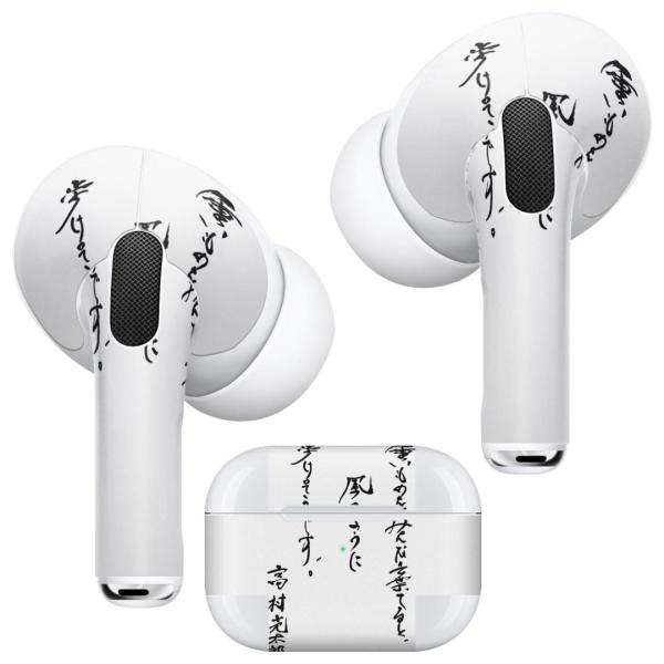 Air Pods Pro p fUCXLV[ Ή airpodspro GA|bhv apple Abv CtH Cz  @@ 013433