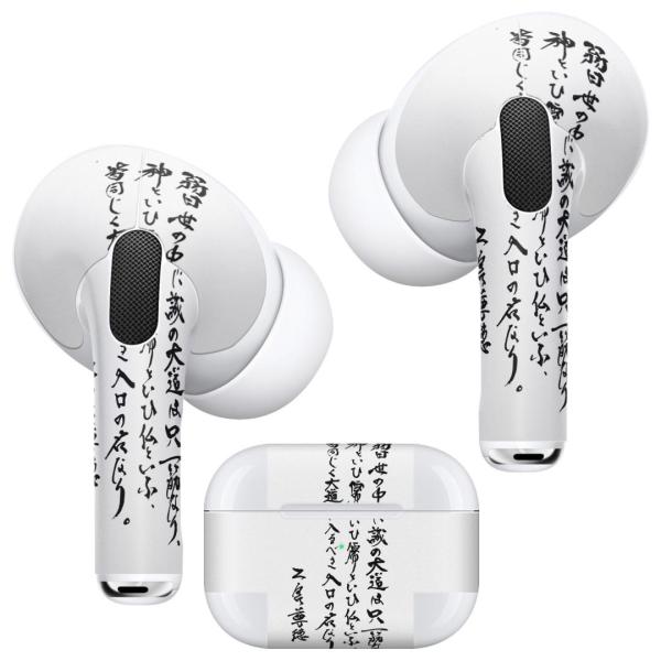Air Pods Pro p fUCXLV[ Ή airpodspro GA|bhv apple Abv CtH Cz  @@ 013435