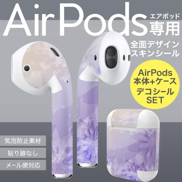 Air Pods ��p �f�U�C���X�L���V�[�� airpods �G�A�|�b�h apple �A�b�v�� �C���t�H�� �C���z�� �J�o�[  �ԁ@�t�����[�@�� 002000