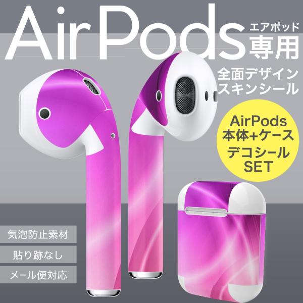 Air Pods ��p �f�U�C���X�L���V�[�� airpods �G�A�|�b�h apple �A�b�v�� �C���t�H�� �C���z�� �J�o�[  �V���v���@�s���N 002202