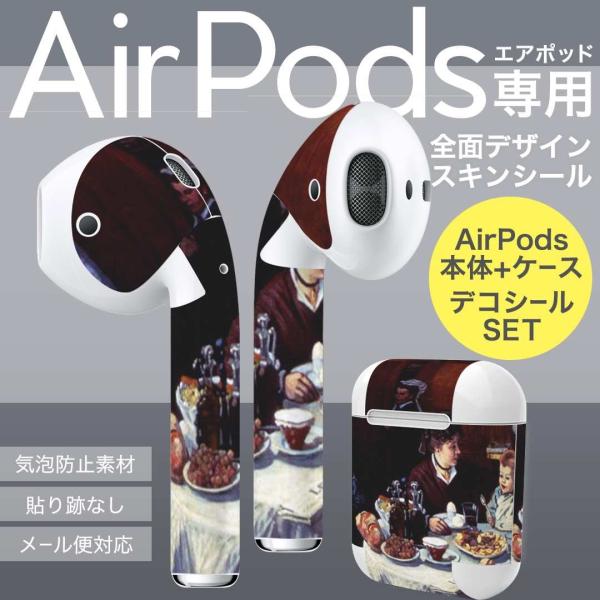 Air Pods ��p �f�U�C���X�L���V�[�� airpods �G�A�|�b�h apple �A�b�v�� �C���t�H�� �C���z�� �J�o�[  �l���@�G��@�C���X�g 003202