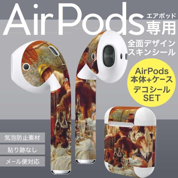 Air Pods ��p �f�U�C���X�L���V�[�� airpods �G�A�|�b�h apple �A�b�v�� �C���t�H�� �C���z�� �J�o�[  �l���@�G��@�C���X�g 003236