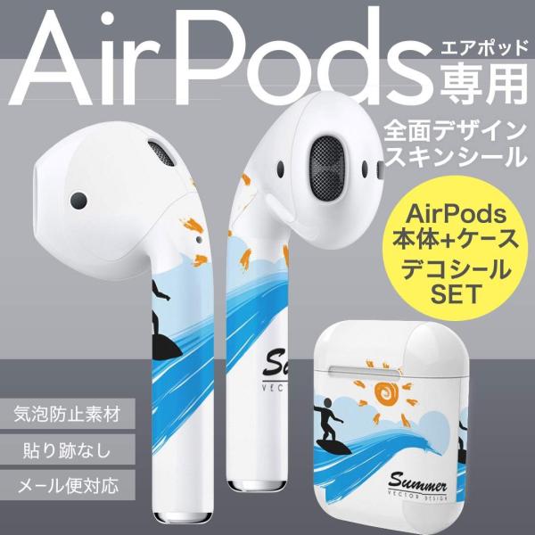 Air Pods ��p �f�U�C���X�L���V�[�� airpods �G�A�|�b�h apple �A�b�v�� �C���t�H�� �C���z�� �J�o�[  �T�[�t�B���@�C�@�C���X�g 003619