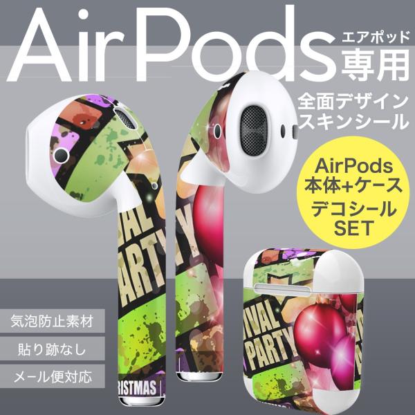 Air Pods ��p �f�U�C���X�L���V�[�� airpods �G�A�|�b�h apple �A�b�v�� �C���t�H�� �C���z�� �J�o�[  �p�[�e�B�[�@���@�J���t�� 005104