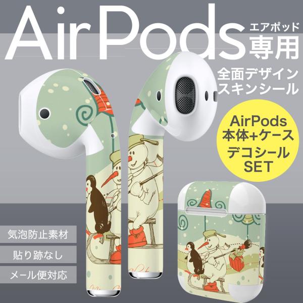 Air Pods ��p �f�U�C���X�L���V�[�� airpods �G�A�|�b�h apple �A�b�v�� �C���t�H�� �C���z�� �J�o�[  �N���X�}�X�@�X�m�[�}���@�~ 005106