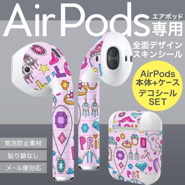 Air Pods ��p �f�U�C���X�L���V�[�� airpods �G�A�|�b�h apple �A�b�v�� �C���t�H�� �C���z�� �J�o�[  �������@�A�N�Z�T���[�@�C 005116