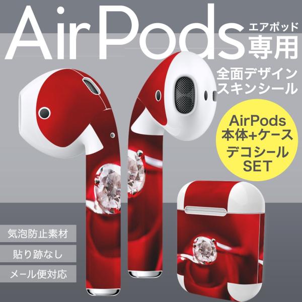 Air Pods ��p �f�U�C���X�L���V�[�� airpods �G�A�|�b�h apple �A�b�v�� �C���t�H�� �C���z�� �J�o�[  �ԁ@�w�ց@�K�N 005136