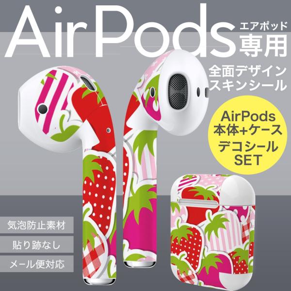 Air Pods ��p �f�U�C���X�L���V�[�� airpods �G�A�|�b�h apple �A�b�v�� �C���t�H�� �C���z�� �J�o�[  䕁@�ԁ@�|�b�v 005162