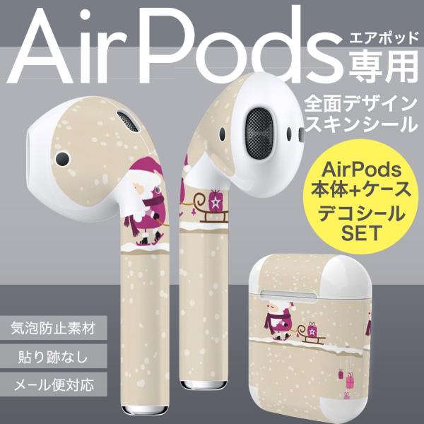 Air Pods ��p �f�U�C���X�L���V�[�� airpods �G�A�|�b�h apple �A�b�v�� �C���t�H�� �C���z�� �J�o�[  �N���X�}�X�@�T���^�@�~ 005207