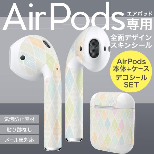 Air Pods ��p �f�U�C���X�L���V�[�� airpods �G�A�|�b�h apple �A�b�v�� �C���t�H�� �C���z�� �J�o�[  �J���t���@�_�C���@�͗l 005256