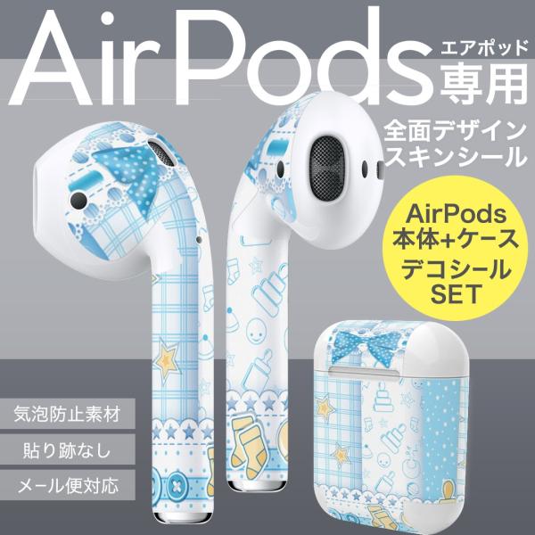 Air Pods ��p �f�U�C���X�L���V�[�� airpods �G�A�|�b�h apple �A�b�v�� �C���t�H�� �C���z�� �J�o�[  �x�r�[�@�q���@���{�� 005262