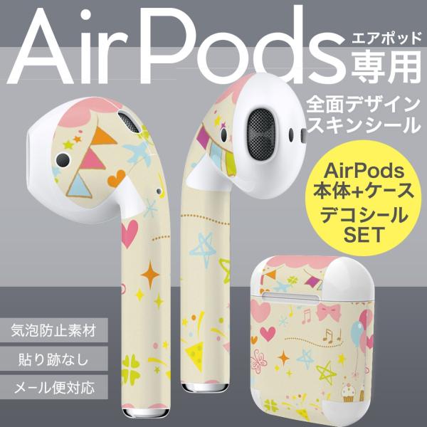 Air Pods ��p �f�U�C���X�L���V�[�� airpods �G�A�|�b�h apple �A�b�v�� �C���t�H�� �C���z�� �J�o�[  �n�[�g�@�ԁ@���{�� 005335