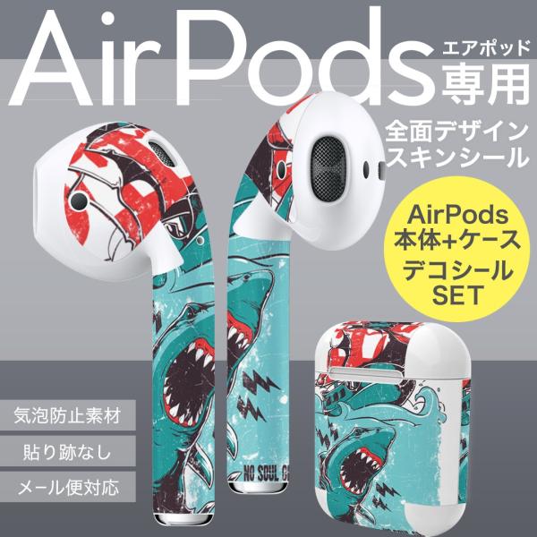 Air Pods ��p �f�U�C���X�L���V�[�� airpods �G�A�|�b�h apple �A�b�v�� �C���t�H�� �C���z�� �J�o�[  �T���@JAWS�@�C���X�g 005372