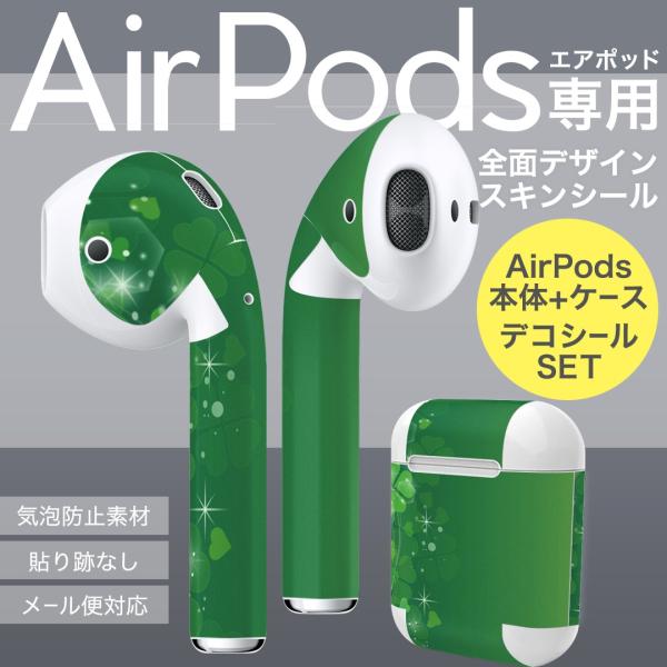 air pods 4」の人気商品一覧 | 安い商品を通販サイトから探す - 価格.com