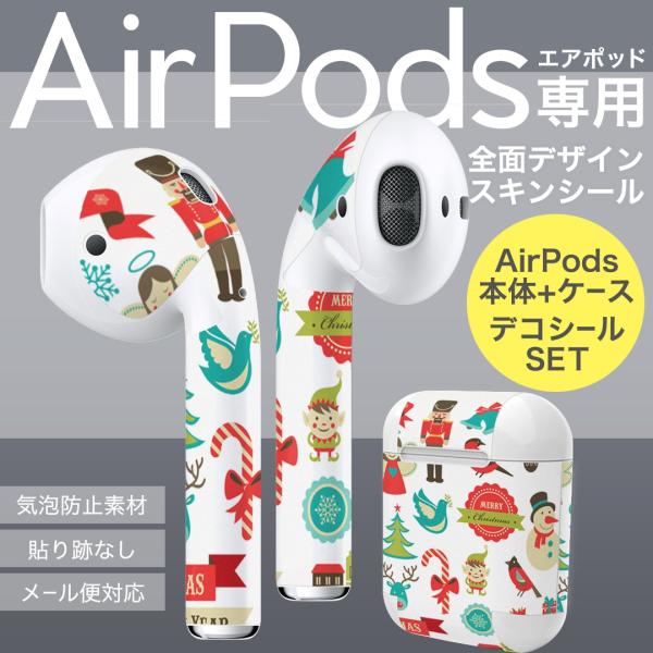 Air Pods ��p �f�U�C���X�L���V�[�� airpods �G�A�|�b�h apple �A�b�v�� �C���t�H�� �C���z�� �J�o�[  �C���X�g�@�N���X�}�X 005679