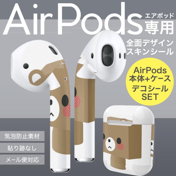 Air Pods ��p �f�U�C���X�L���V�[�� airpods �G�A�|�b�h apple �A�b�v�� �C���t�H�� �C���z�� �J�o�[  �F�@�L�����N�^�[ 007149