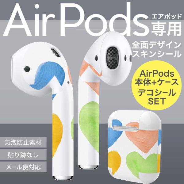 Air Pods ��p �f�U�C���X�L���V�[�� airpods �G�A�|�b�h apple �A�b�v�� �C���t�H�� �C���z�� �J�o�[  �n�[�g�@�p�X�e���@�͗l 007656