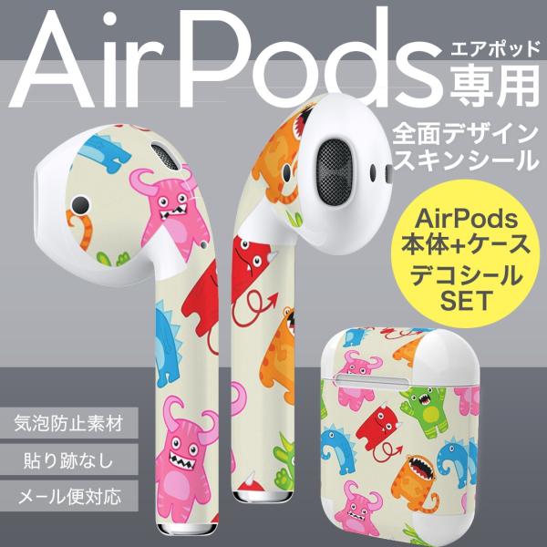 Air Pods ��p �f�U�C���X�L���V�[�� airpods �G�A�|�b�h apple �A�b�v�� �C���t�H�� �C���z�� �J�o�[  �����X�^�[�@�L�����N�^�[�@�J���t���@�͗l 007721