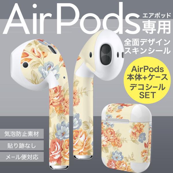 Air Pods ��p �f�U�C���X�L���V�[�� airpods �G�A�|�b�h apple �A�b�v�� �C���t�H�� �C���z�� �J�o�[  �ԁ@�t�����[�@�C�G���[�@���F�@�s���N 007762