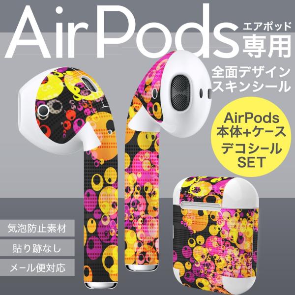 Air Pods ��p �f�U�C���X�L���V�[�� airpods �G�A�|�b�h apple �A�b�v�� �C���t�H�� �C���z�� �J�o�[  ���ʁ@�s���N�@�C�G���[ 008255