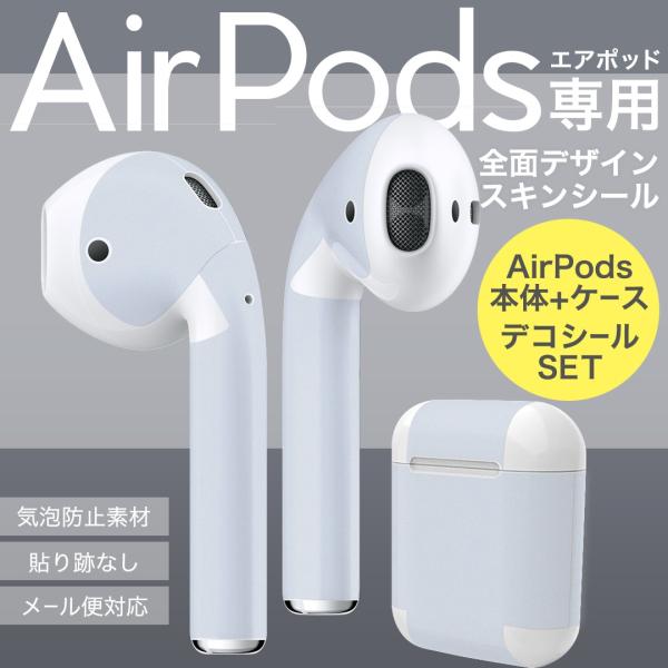 Air Pods ��p �f�U�C���X�L���V�[�� airpods �G�A�|�b�h apple �A�b�v�� �C���t�H�� �C���z�� �J�o�[  �V���v���@���n�@�� 008975