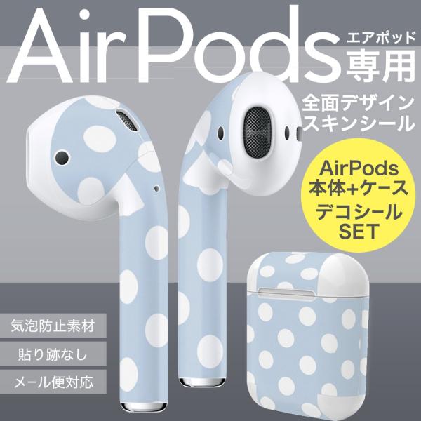 Air Pods ��p �f�U�C���X�L���V�[�� airpods �G�A�|�b�h apple �A�b�v�� �C���t�H�� �C���z�� �J�o�[  �V���v���@���ʁ@�h�b�g�@�� 009079