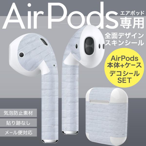 Air Pods ��p �f�U�C���X�L���V�[�� airpods �G�A�|�b�h apple �A�b�v�� �C���t�H�� �C���z�� �J�o�[  �ǎ��@���@�V���v�� 009689