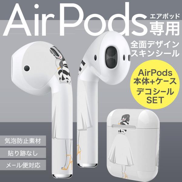 Air Pods ��p �f�U�C���X�L���V�[�� airpods �G�A�|�b�h apple �A�b�v�� �C���t�H�� �C���z�� �J�o�[  �t�@�b�V�����@�T���O���X�@�X�J�[�g 010902