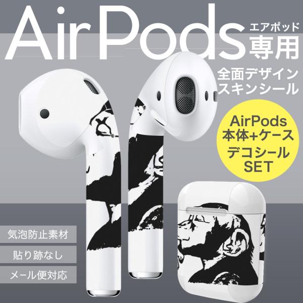 Air Pods ��p �f�U�C���X�L���V�[�� airpods �G�A�|�b�h apple �A�b�v�� �C���t�H�� �C���z�� �J�o�[  ���@�����@���@�� 011002