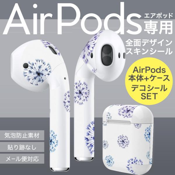 Air Pods ��p �f�U�C���X�L���V�[�� airpods �G�A�|�b�h apple �A�b�v�� �C���t�H�� �C���z�� �J�o�[  �ԁ@�@�� 011114
