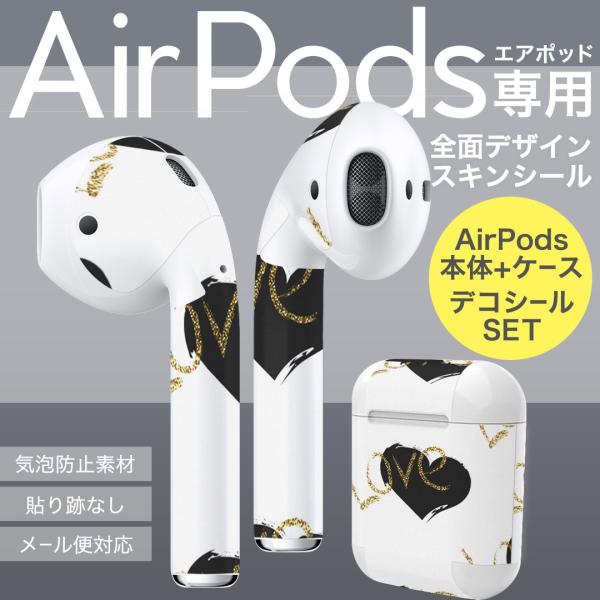 Air Pods ��p �f�U�C���X�L���V�[�� airpods �G�A�|�b�h apple �A�b�v�� �C���t�H�� �C���z�� �J�o�[  LOVE�@�n�[�g�@���� 011380