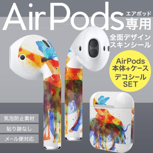Air Pods ��p �f�U�C���X�L���V�[�� airpods �G�A�|�b�h apple �A�b�v�� �C���t�H�� �C���z�� �J�o�[  �����@�A�j�}���@���� 011663