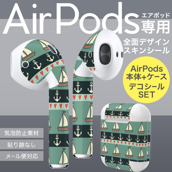 Air Pods ��p �f�U�C���X�L���V�[�� airpods �G�A�|�b�h apple �A�b�v�� �C���t�H�� �C���z�� �J�o�[  �}�����@���b�g�@������ 011987