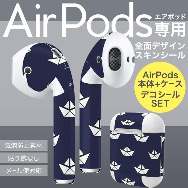 Air Pods ��p �f�U�C���X�L���V�[�� airpods �G�A�|�b�h apple �A�b�v�� �C���t�H�� �C���z�� �J�o�[  �}�[�N�@�V���v���@�܂莆 011994