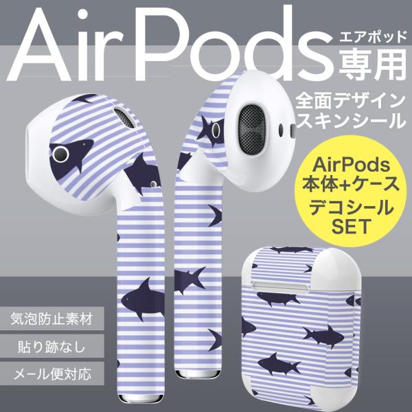 Air Pods ��p �f�U�C���X�L���V�[�� airpods �G�A�|�b�h apple �A�b�v�� �C���t�H�� �C���z�� �J�o�[  ���@�{�[�_�[�@�� 012000