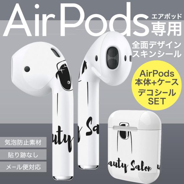 Air Pods ��p �f�U�C���X�L���V�[�� airpods �G�A�|�b�h apple �A�b�v�� �C���t�H�� �C���z�� �J�o�[  �l�C���@�܁@�p�� 013231