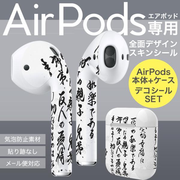 Air Pods ��p �f�U�C���X�L���V�[�� airpods �G�A�|�b�h apple �A�b�v�� �C���t�H�� �C���z�� �J�o�[  �����@�����@�� 013365