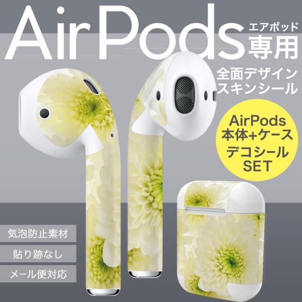 Air Pods ��p �f�U�C���X�L���V�[�� airpods �G�A�|�b�h apple �A�b�v�� �C���t�H�� �C���z�� �J�o�[  �ԁ@���@flower 014825