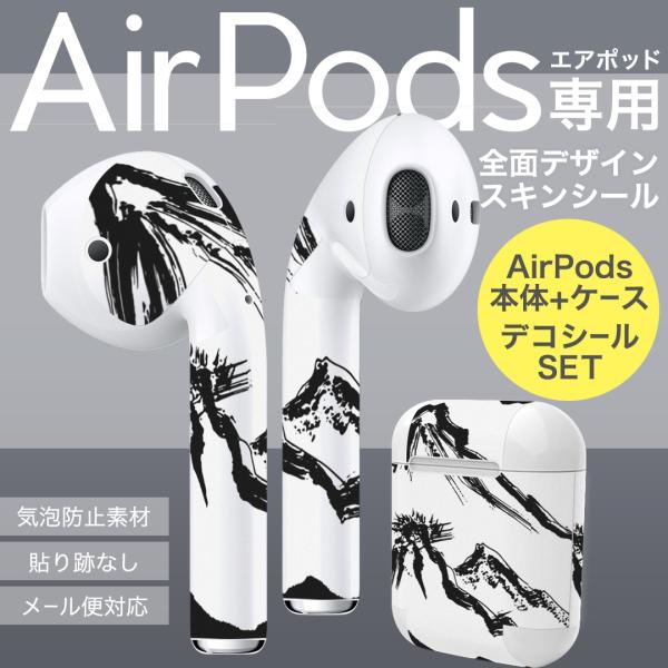 Air Pods ��p �f�U�C���X�L���V�[�� airpods �G�A�|�b�h apple �A�b�v�� �C���t�H�� �C���z�� �J�o�[  �R�@�M�@�� 014875