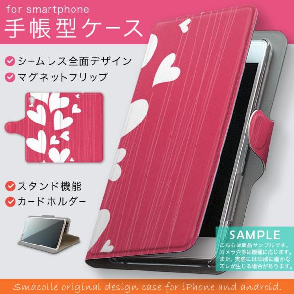 蒠^ docomo softbank au S@Ή  Jo[ 蒠^X}z U[ P[X n[g@sN@CXg 000175