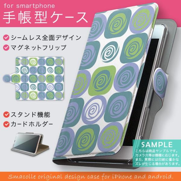 蒠^ docomo softbank au S@Ή  Jo[ 蒠^X}z U[ P[X KN@ 000536