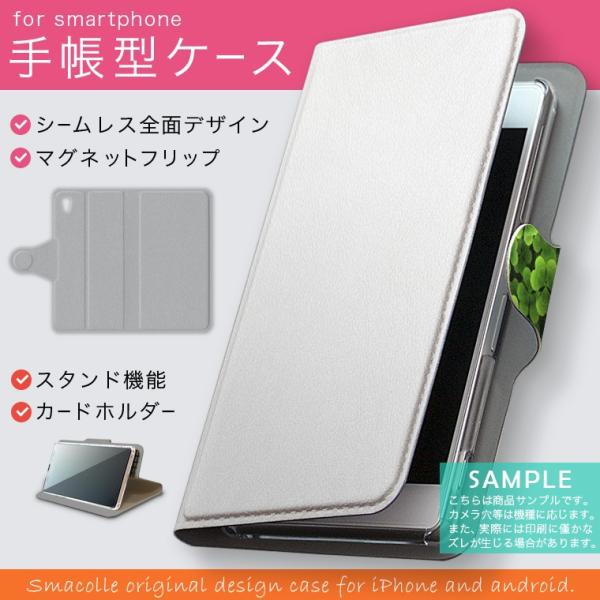 蒠^ docomo softbank au S@Ή  Jo[ 蒠^X}z U[ P[X N[o[@t 000713