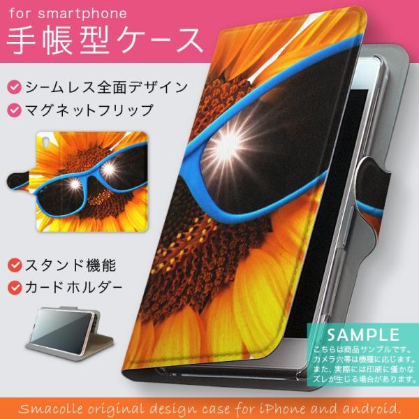 蒠^ docomo softbank au S@Ή  Jo[ 蒠^X}z U[ P[X Ђ܂@TOX 000940