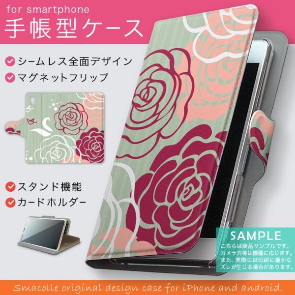 蒠^ docomo softbank au S@Ή  Jo[ 蒠^X}z U[ P[X KN@ 001171