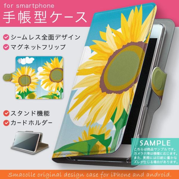 蒠^ docomo softbank au S@Ή  Jo[ 蒠^X}z U[ P[X Ђ܂@ 001348